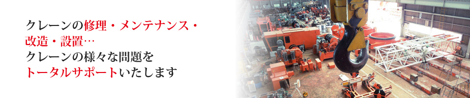 キャッチコピー掲載スペース