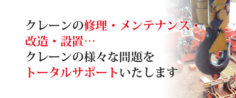 キャッチコピー掲載スペース